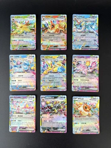 Eevee & evolution selection
