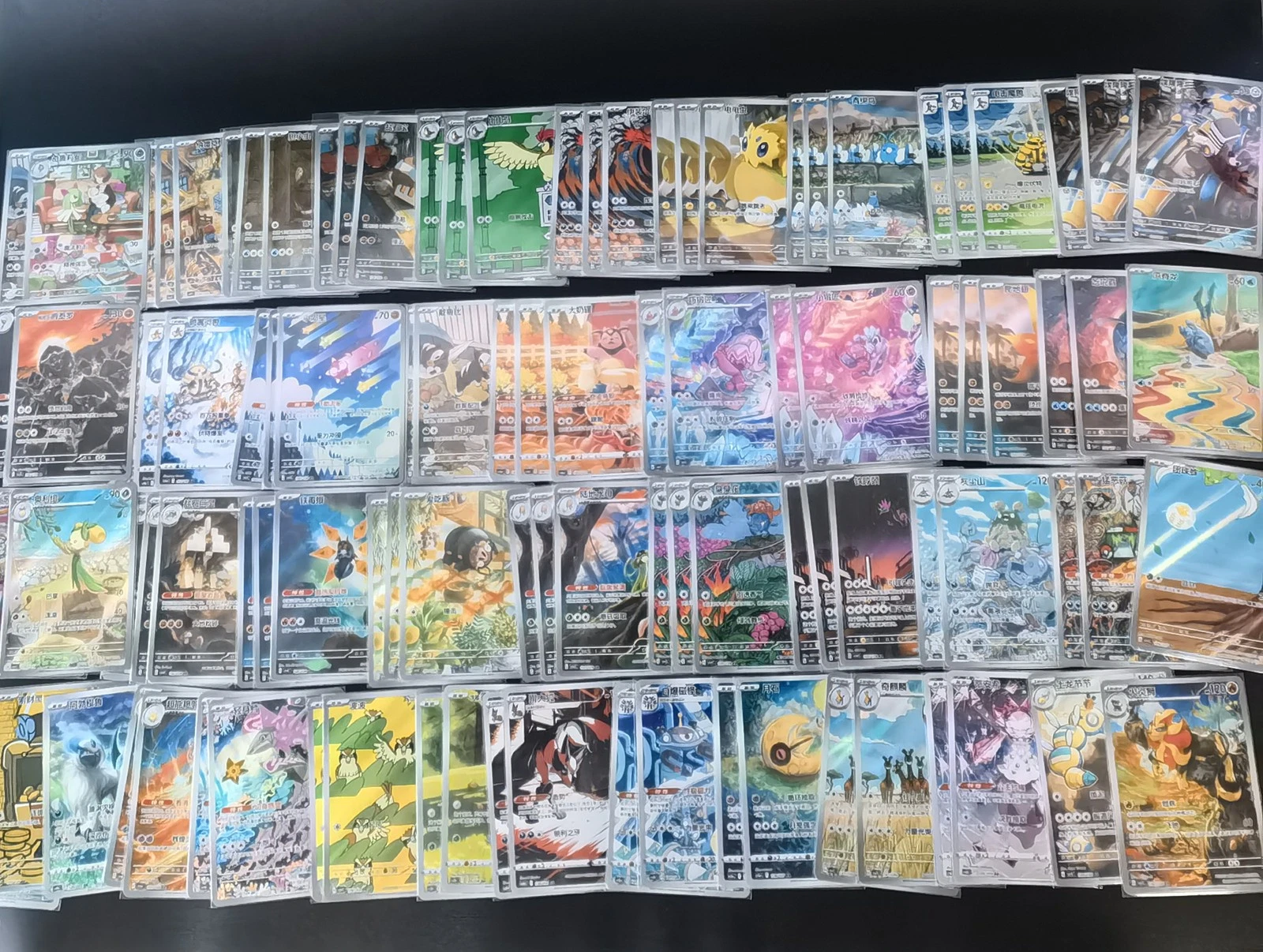 Original mixed-card batch reference; agree exact rarity and contents for your AR enquiry