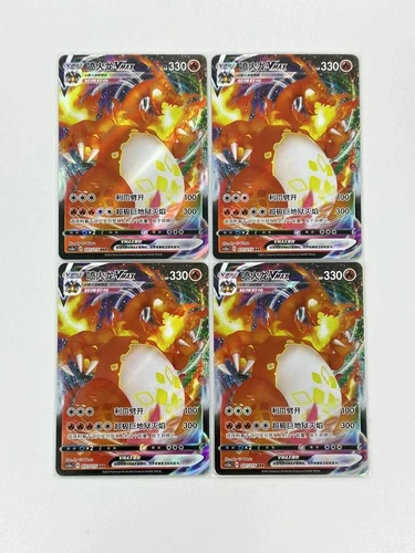 Copies of one card
