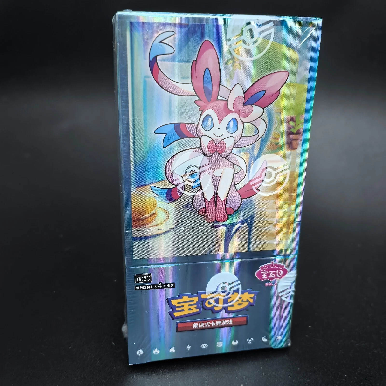 Gem Pack Vol. 2 Booster Box — reference photo