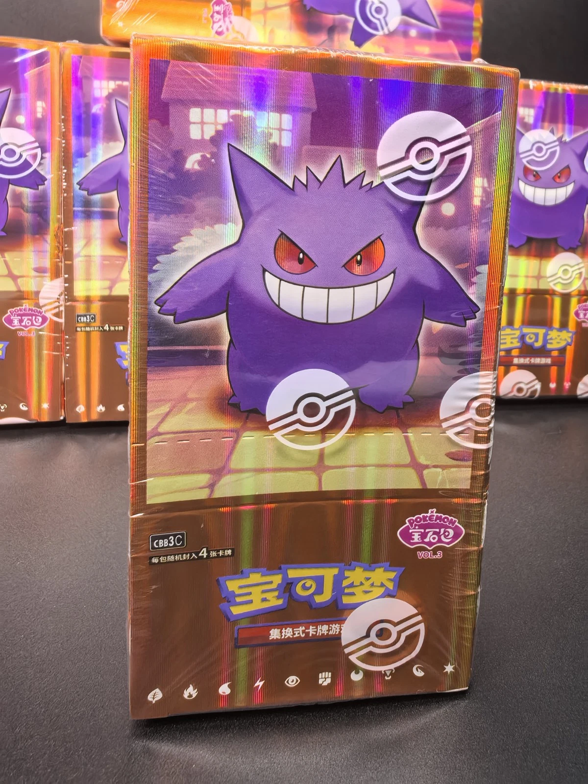 Gem Pack Vol. 3 Booster Box — reference photo