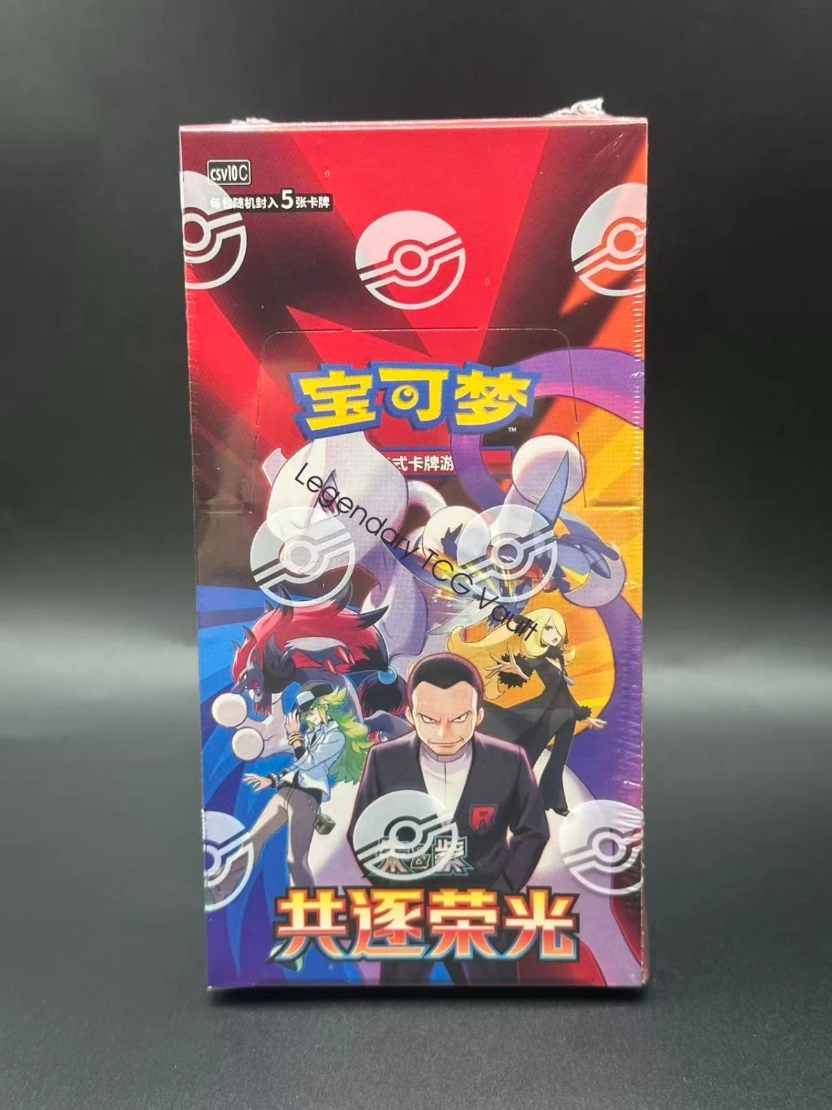 CSV10C Slim Booster Box — reference photo