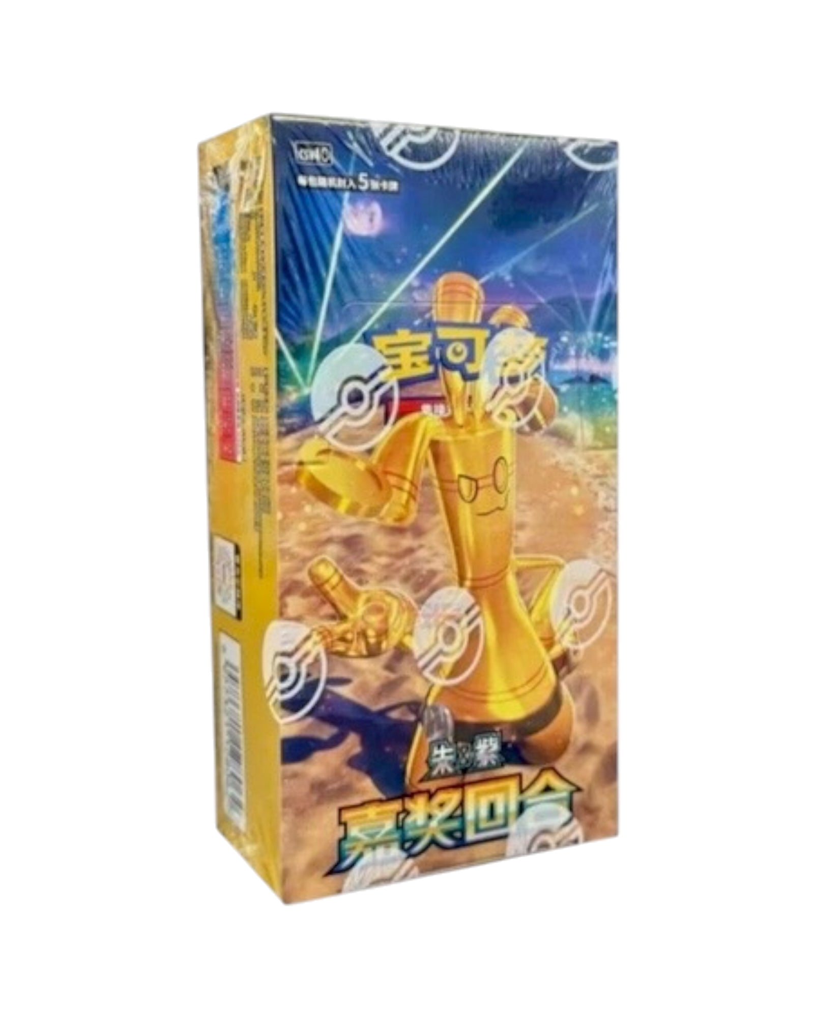 Original reference photo of CSV4C 嘉奖回合 standard booster box