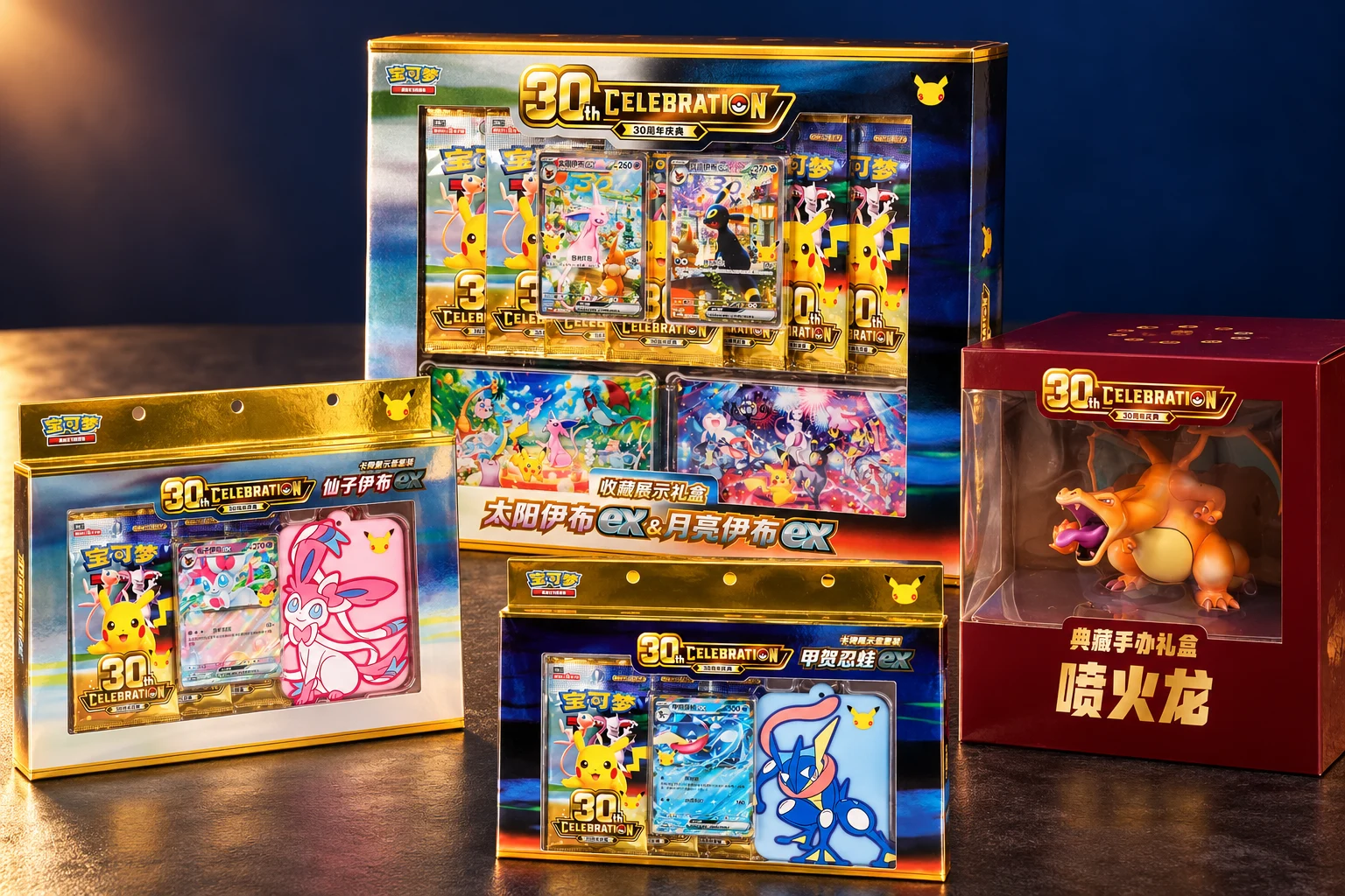 Illustrative scene of Pokémon character display boxes